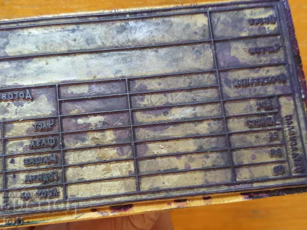 old stamp - 5 old stamp - 5