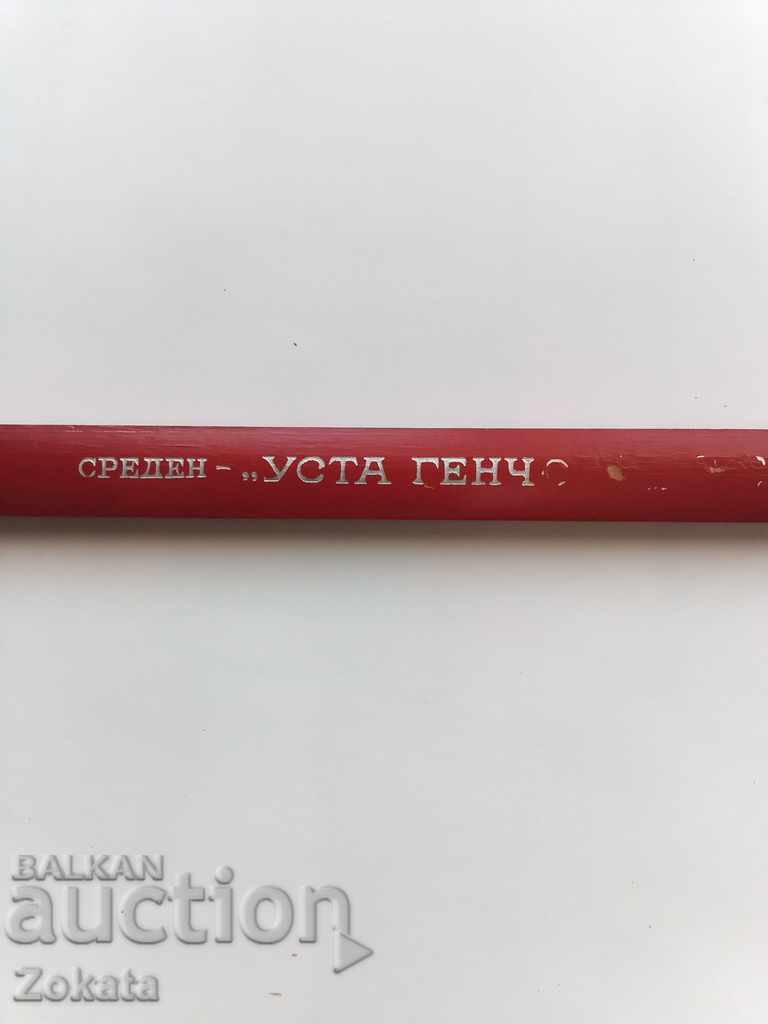 Master pencil mouth Gencho. with price 4.00 BGN | € 2.05 Master pencil mouth Gencho. with price 4.00 BGN | € 2.05