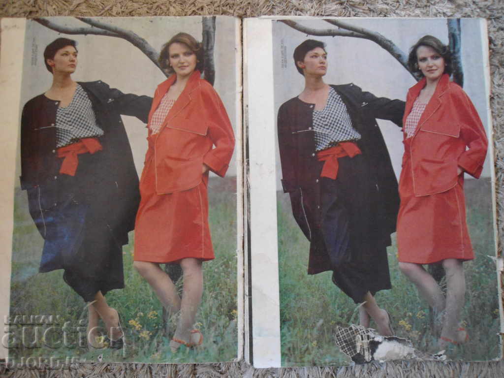 Παράδοση Περιοδικό "MOD Magazine", 2ο τεύχος 1984 Παράδοση Περιοδικό "MOD Magazine", 2ο τεύχος 1984