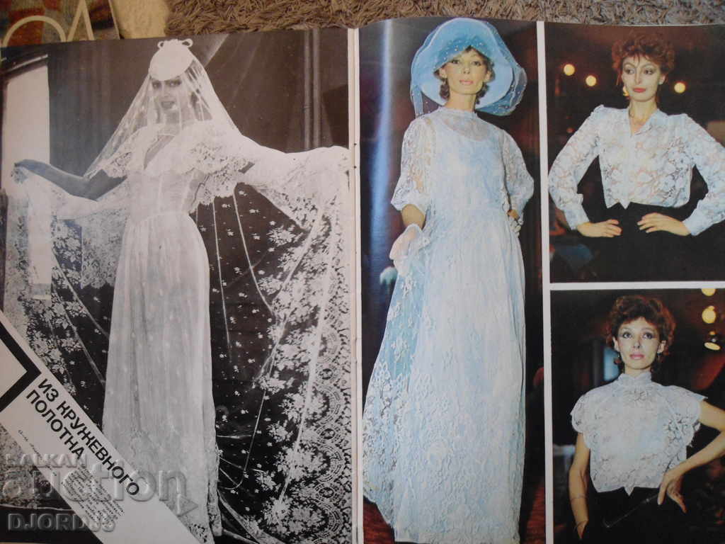 Παράδοση Περιοδικό "MOD Magazine", 1 τεύχος 1985 Παράδοση Περιοδικό "MOD Magazine", 1 τεύχος 1985