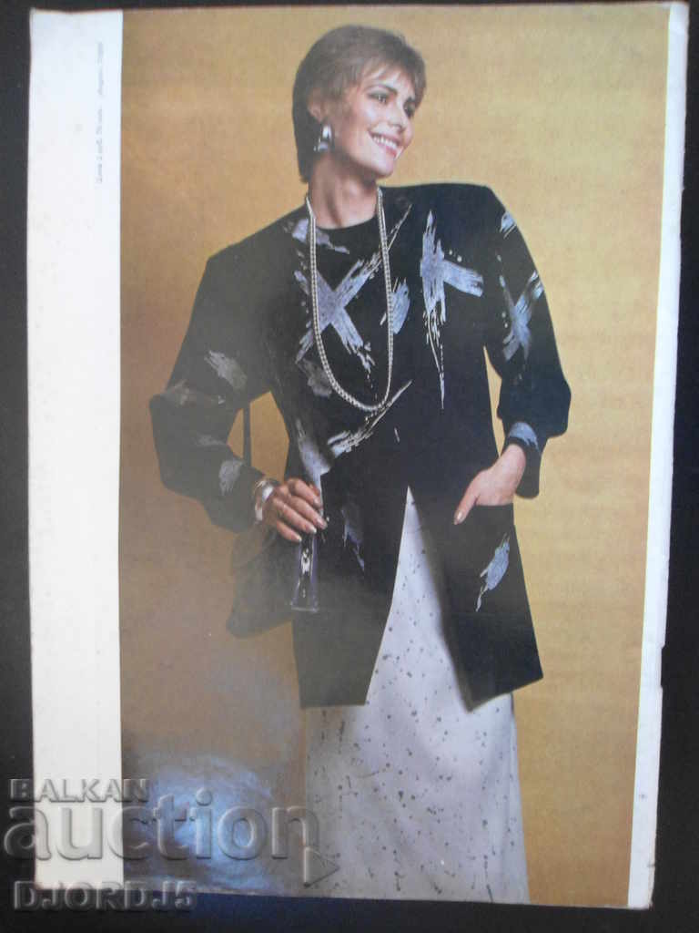 Δημοπρασία Περιοδικό "MOD Magazine", 2ο και 3ο τεύχος 1987