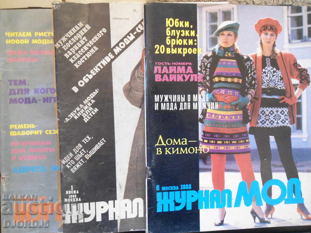 Magazine "MOD Magazine", 1st, 4th and 6th issue 1988.