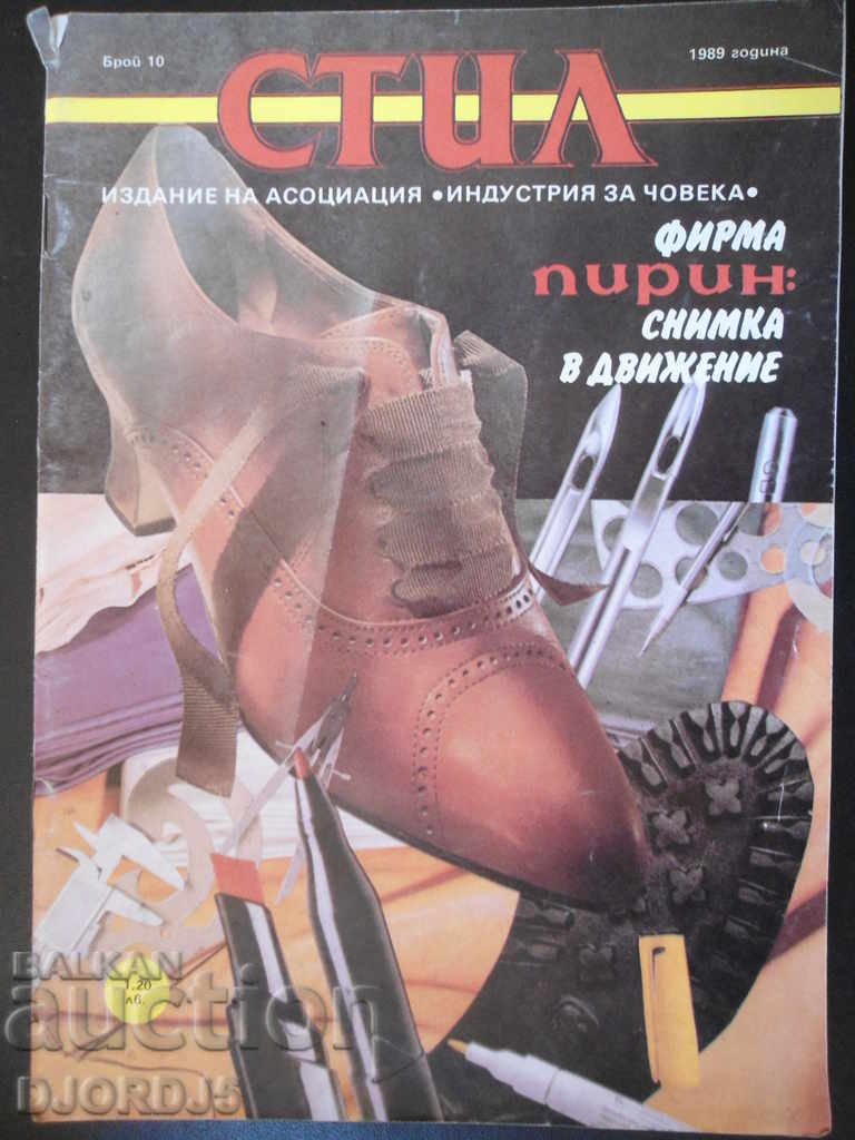 Delivery of STYLE Magazine, 10 and 11-12 issues 1989 Delivery of STYLE Magazine, 10 and 11-12 issues 1989