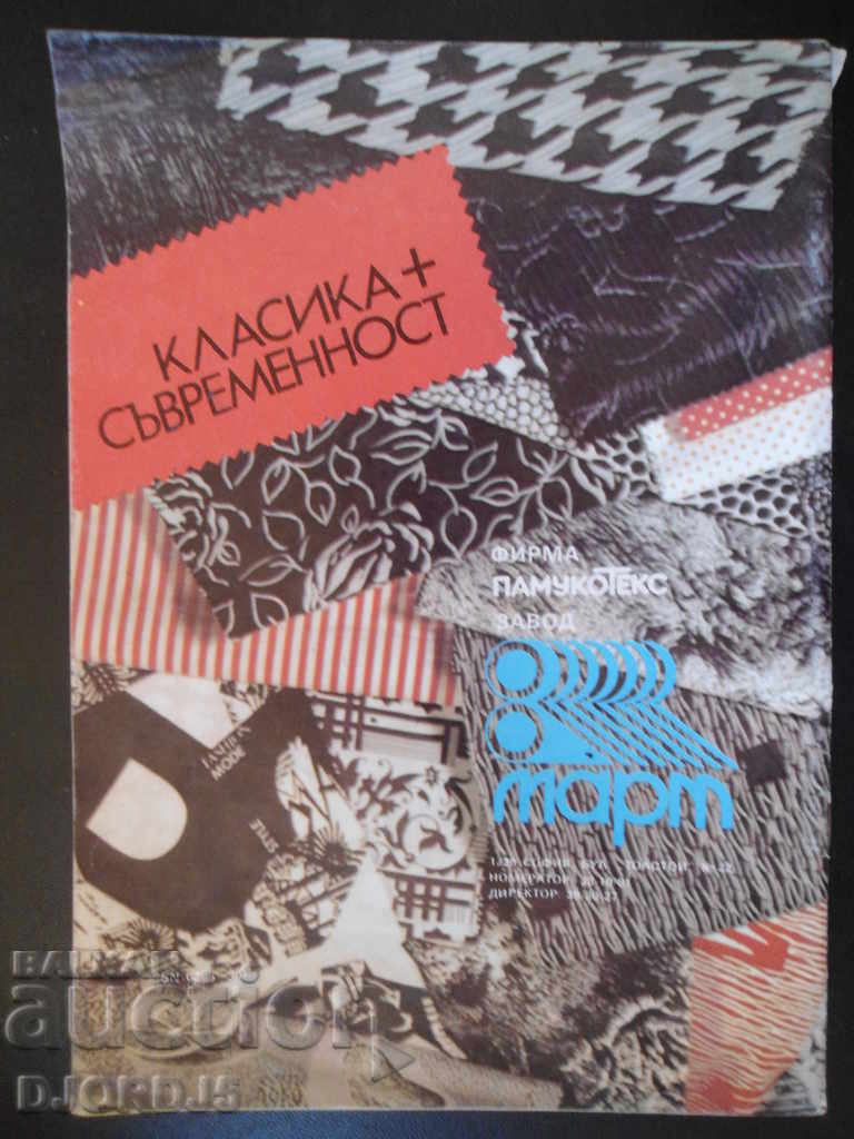 STYLE Magazine, 10 and 11-12 issues 1989 - 5 STYLE Magazine, 10 and 11-12 issues 1989 - 5