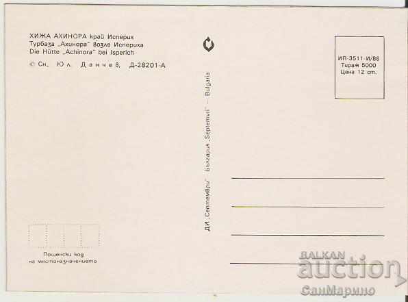 Βουλγαρία κάρτα Isperich Hut "Ahinora" * με τιμή 0.90 BGN | € 0.46 Βουλγαρία κάρτα Isperich Hut "Ahinora" * με τιμή 0.90 BGN | € 0.46