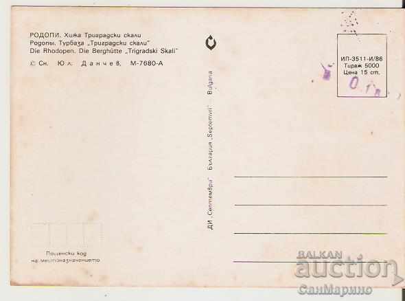 Postcard Bulgaria Trigrad Trigrad Skali Chalet * with price 0.60 BGN | € 0.31 Postcard Bulgaria Trigrad Trigrad Skali Chalet * with price 0.60 BGN | € 0.31