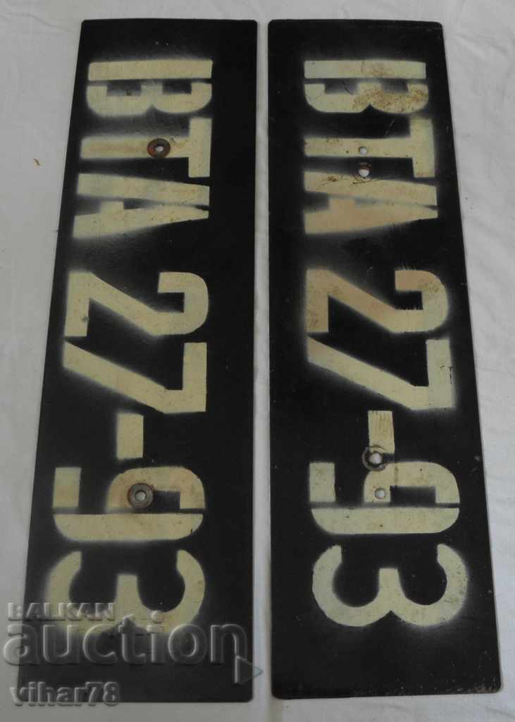 ΠΑΛΙΑ REG. ΔΩΜΑΤΙΑ με τιμή 24.99 BGN | € 12.78 ΠΑΛΙΑ REG. ΔΩΜΑΤΙΑ με τιμή 24.99 BGN | € 12.78