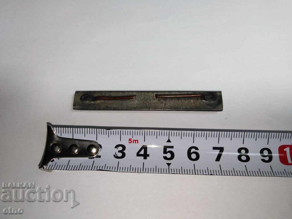 Аукцион Нагръдна медална лента, колода ВВС Аукцион Нагръдна медална лента, колода ВВС