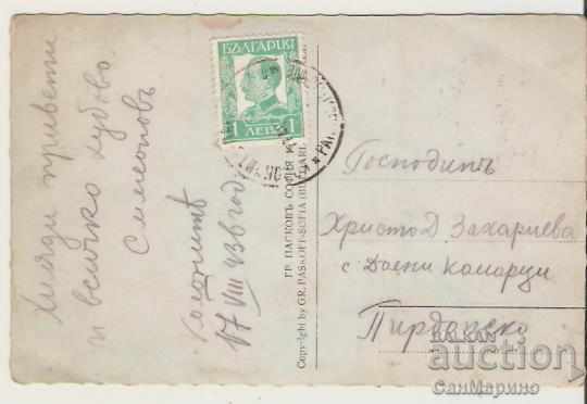 Card Bulgaria Panagyurishte Colonies 2 * with price 2.20 BGN | € 1.12 Card Bulgaria Panagyurishte Colonies 2 * with price 2.20 BGN | € 1.12