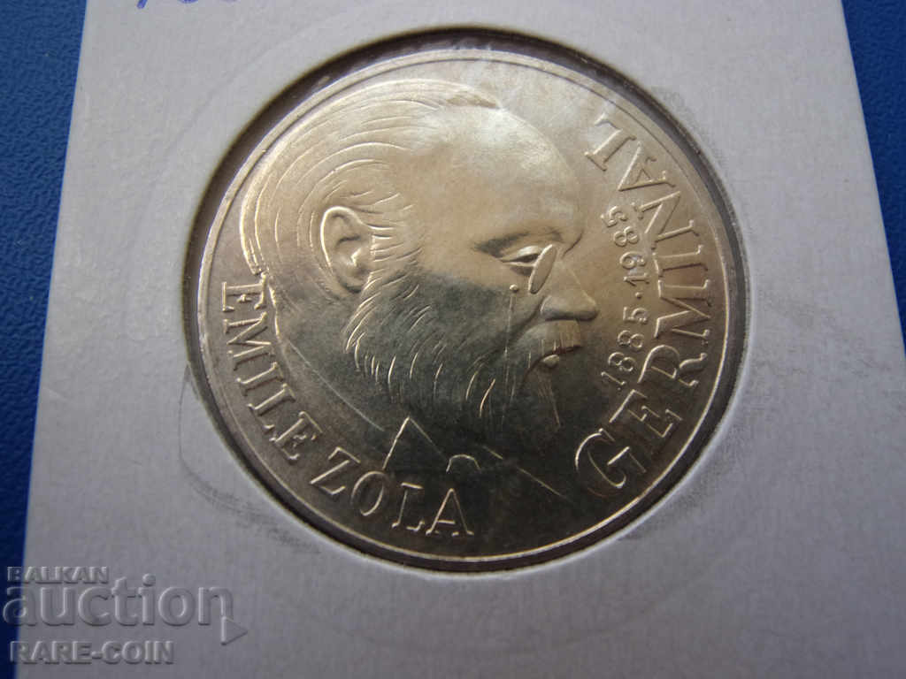RS (28) Γαλλία 100 Γαλλία 1985 Σπάνια UNC με τιμή € 20.45 | 40.00 BGN