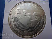 RS (28) USA 1 Dollar 1991 UNC PROOF Rare