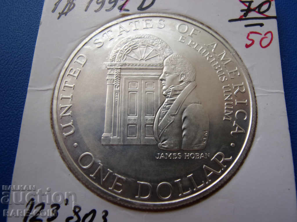 RS (28) ΗΠΑ 1 δολάριο 1992 UNC PROOF Σπάνια με τιμή € 46.02 | 90.01 BGN