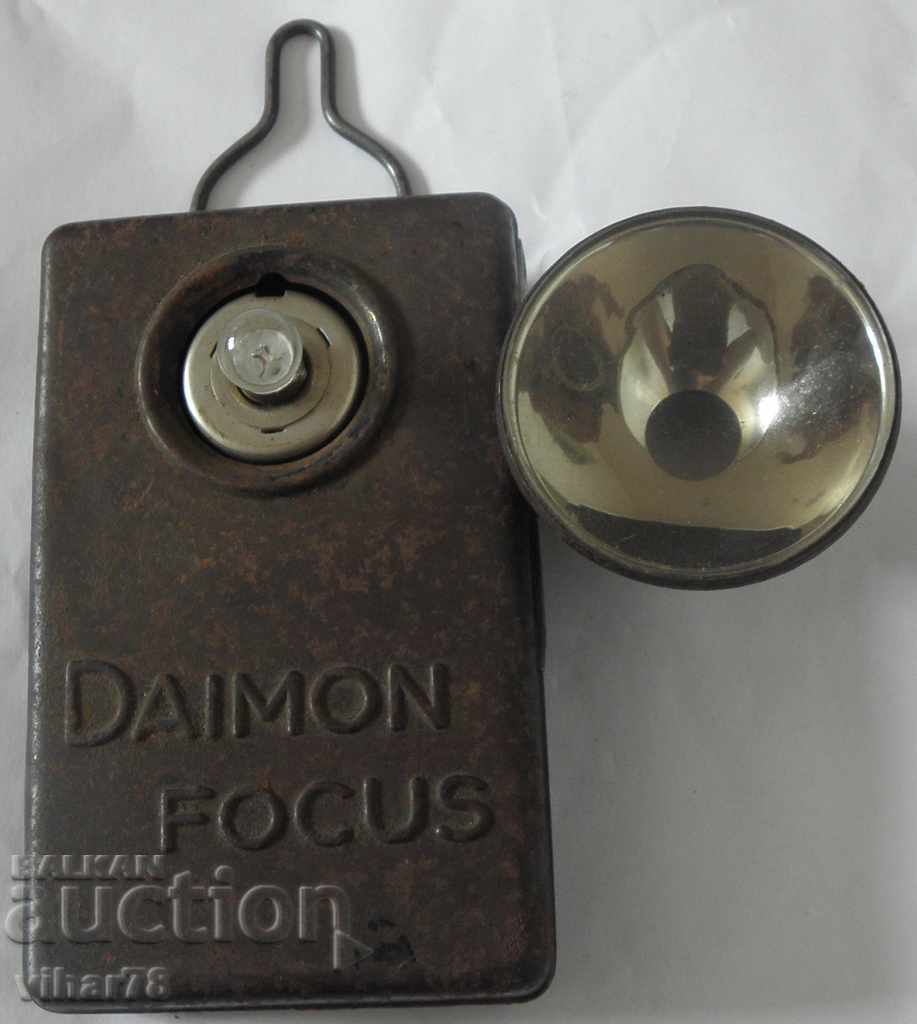 Δημοπρασία παλιό φανάρι Δημοπρασία παλιό φανάρι