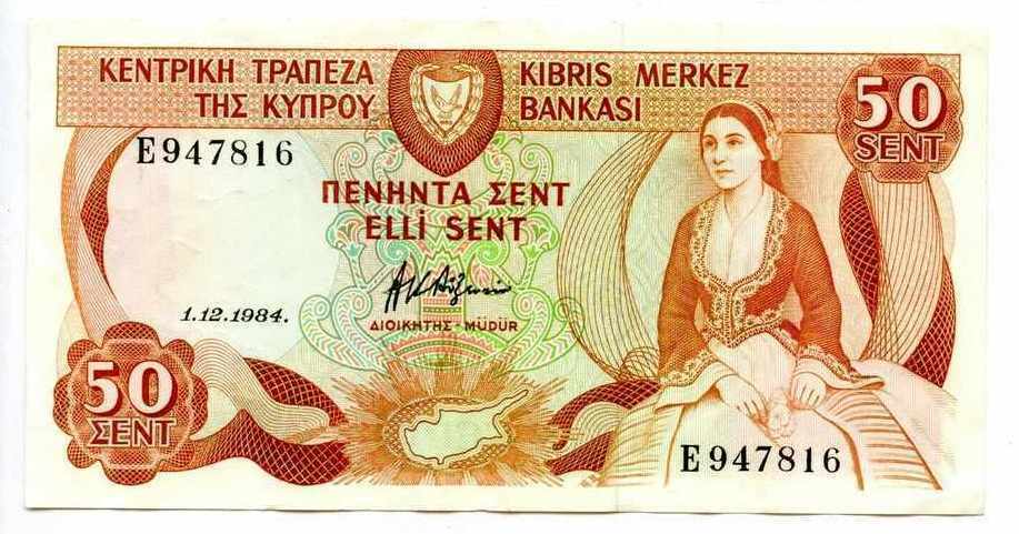 Κύπρος 50 σεντ 1984 Επιλογή 52 Ref 7816 μόνο σημείωση 1984