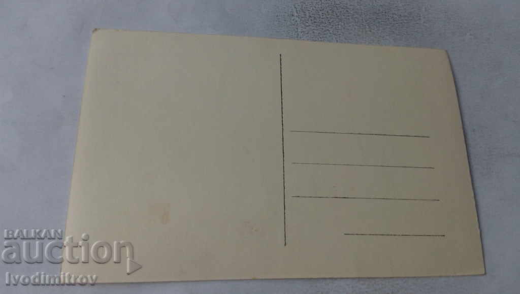 Καρτ ποστάλ Sofia Russian Church Gr. Πάσκοφ με τιμή 5.65 BGN | € 2.89 Καρτ ποστάλ Sofia Russian Church Gr. Πάσκοφ με τιμή 5.65 BGN | € 2.89