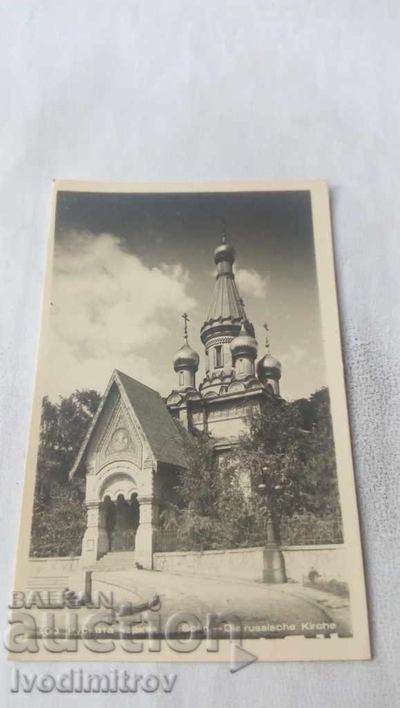 Carte poștală Sofia Biserica Rusă Gr. Paskov