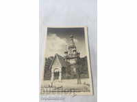Пощенска картичка София Руската църква Гр. Пасковъ