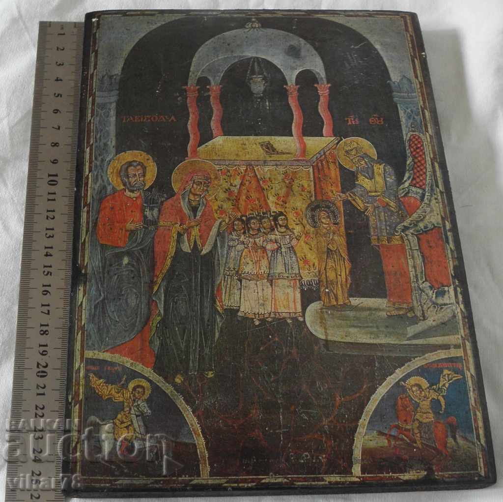 ICON-LITHOGRAPHY with price 64.99 BGN | € 33.23 ICON-LITHOGRAPHY with price 64.99 BGN | € 33.23