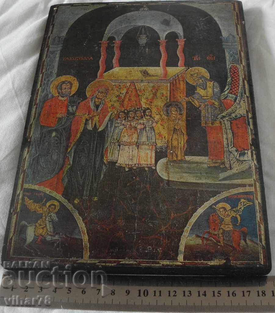 Auction ICON-LITHOGRAPHY Auction ICON-LITHOGRAPHY