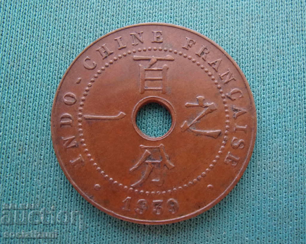 Indochina Franceză 1 Cent 1939 UNC Rare cu preț € 7.67 | 15.00 BGN