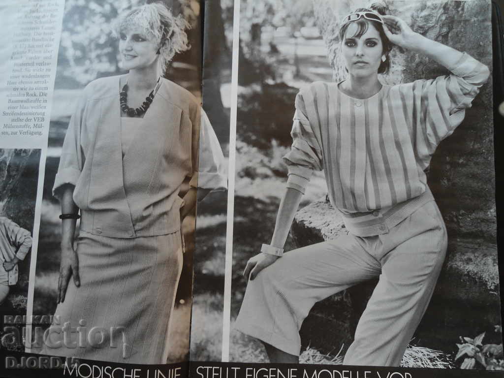 Livrarea Revista LINIE, 1986