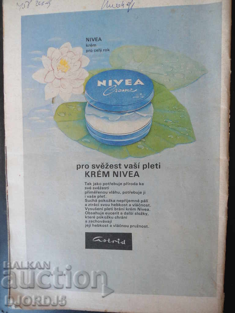 Το περιοδικό Zena moda, τεύχη 5 και 6 1979 - 7 Το περιοδικό Zena moda, τεύχη 5 και 6 1979 - 7