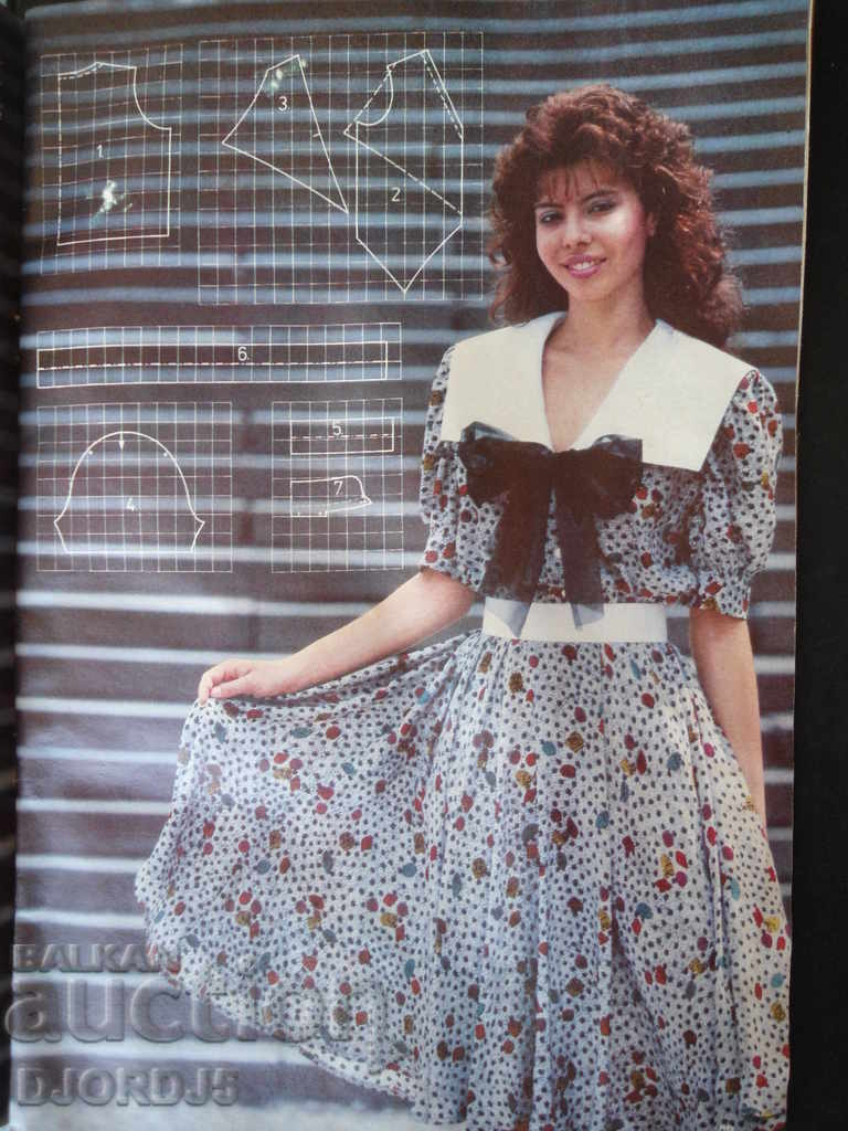 Δημοπρασία Περιοδικό moda ZENA, τεύχος 2, 1990