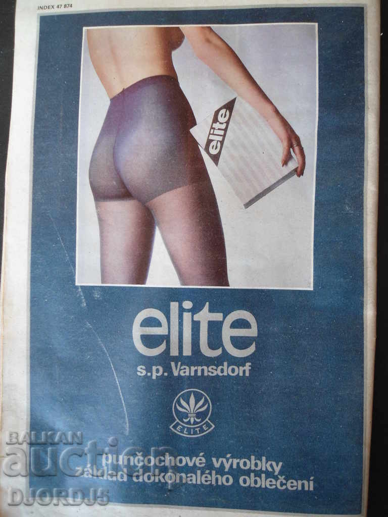 Παράδοση Περιοδικό moda ZENA, τεύχος 2, 1990