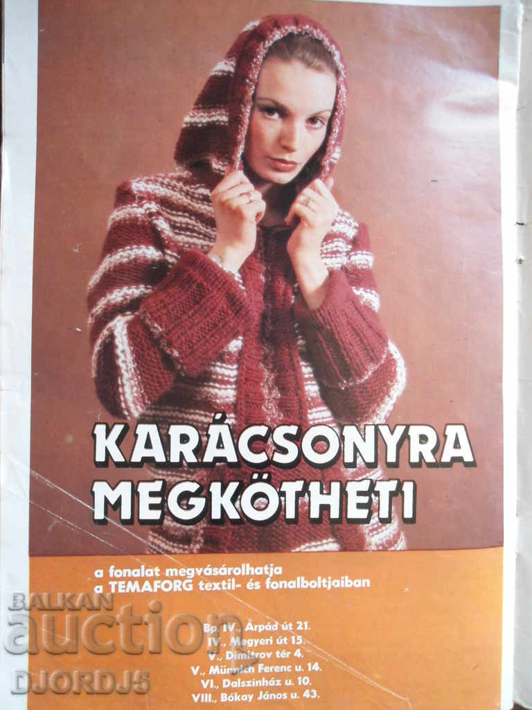 Παράδοση Περιοδικό DIVAT, Δεκέμβριος 1979 Παράδοση Περιοδικό DIVAT, Δεκέμβριος 1979