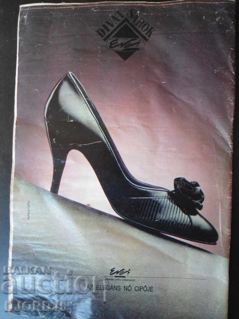 Παράδοση Περιοδικό DIVAT, Φεβρουάριος και Ιούνιος 1990