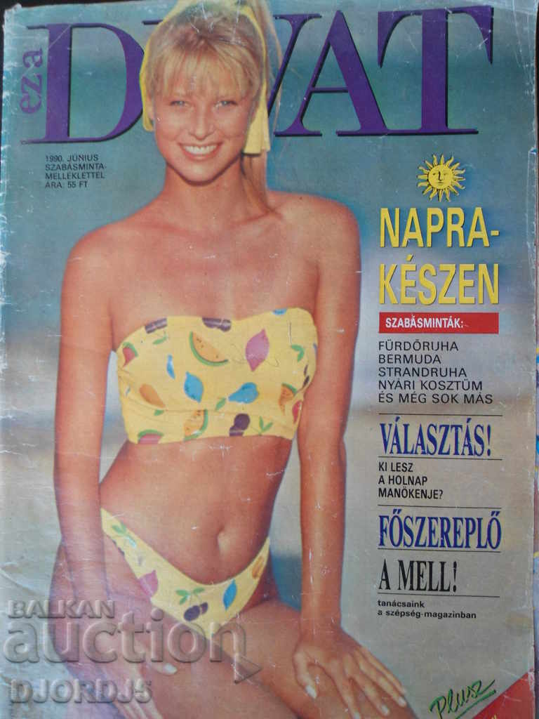Περιοδικό DIVAT, Φεβρουάριος και Ιούνιος 1990 - 5