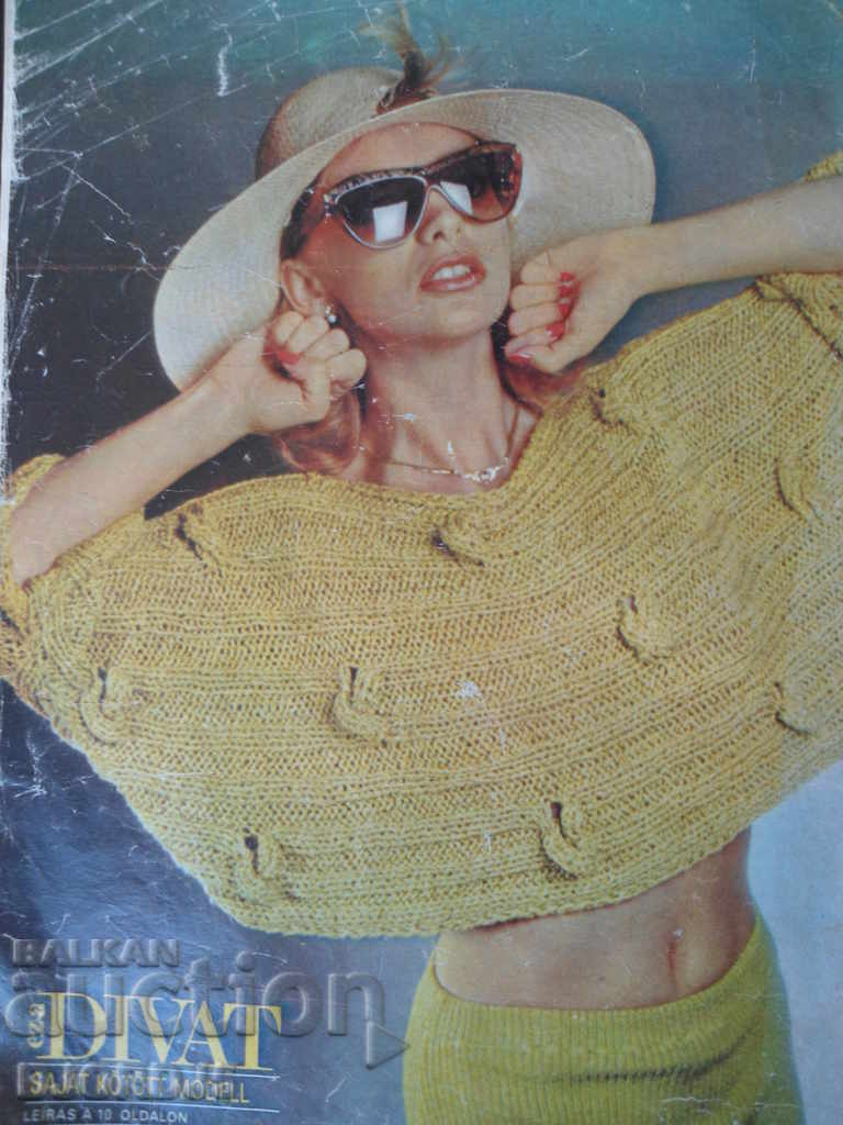 Περιοδικό DIVAT, Φεβρουάριος και Ιούνιος 1990 - 7