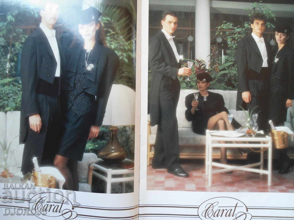 Δημοπρασία "РИЛА" κομψότητα, ΣΟΦΙΑ ΒΟΥΛΓΑΡΙΑ