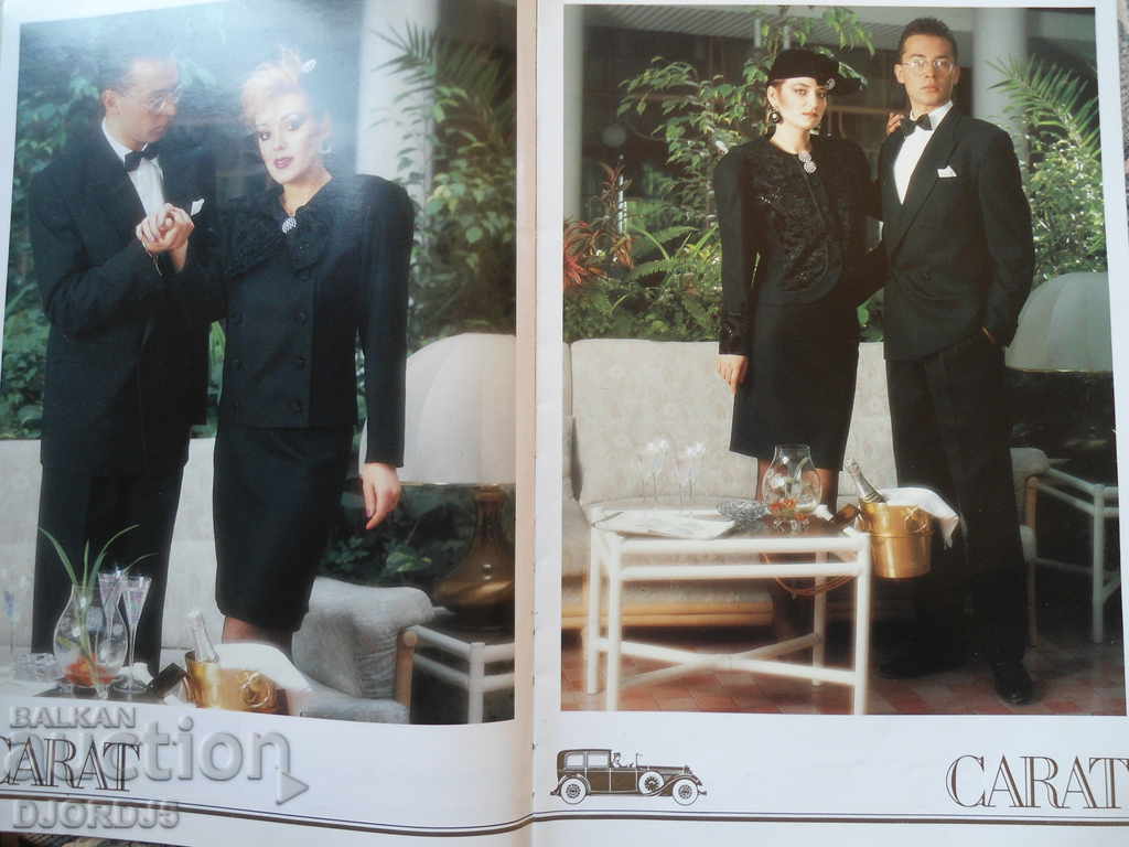 Παράδοση "РИЛА" κομψότητα, ΣΟΦΙΑ ΒΟΥΛΓΑΡΙΑ