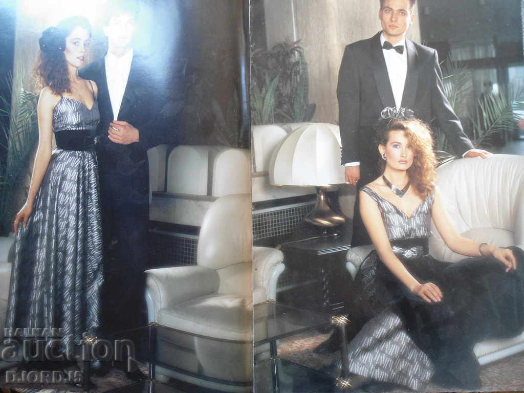 "РИЛА" κομψότητα, ΣΟΦΙΑ ΒΟΥΛΓΑΡΙΑ - 5