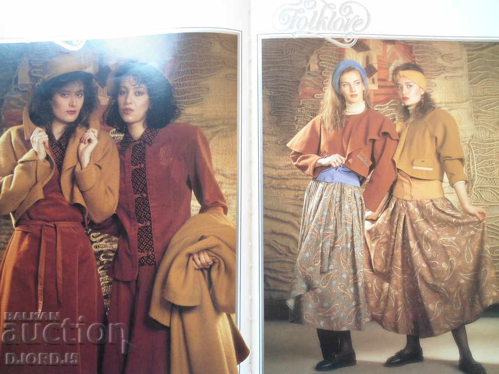 "РИЛА" κομψότητα, ΣΟΦΙΑ ΒΟΥΛΓΑΡΙΑ - 6