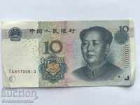 China 10 yuan 2005 Pick 904 Ref 8170