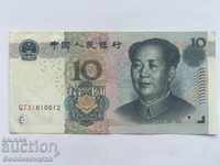 China 10 yuani 2005 Alegeți 904 Ref 8170
