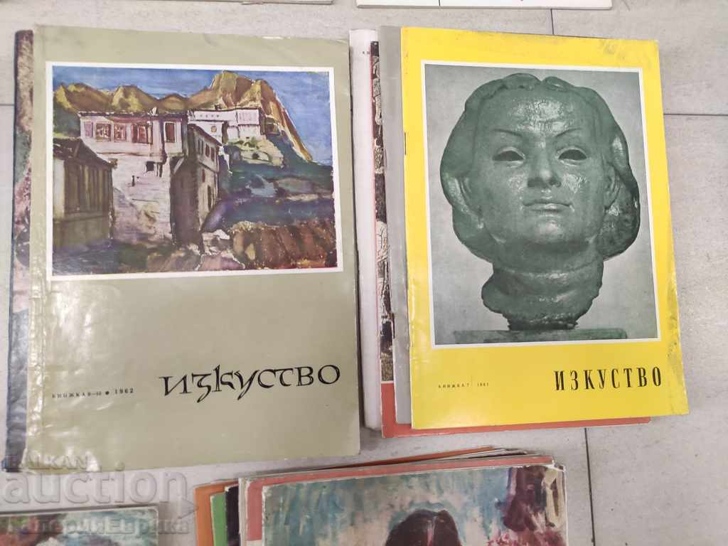 Περιοδικό: Art, κάθε τεύχος BGN 4 από το 1958. μέχρι το 1969 - 5 Περιοδικό: Art, κάθε τεύχος BGN 4 από το 1958. μέχρι το 1969 - 5