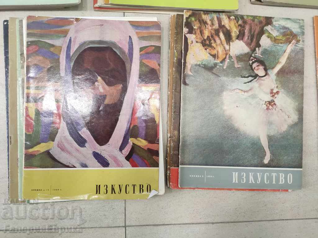 Περιοδικό: Art, κάθε τεύχος BGN 4 από το 1958. μέχρι το 1969 - 6 Περιοδικό: Art, κάθε τεύχος BGN 4 από το 1958. μέχρι το 1969 - 6