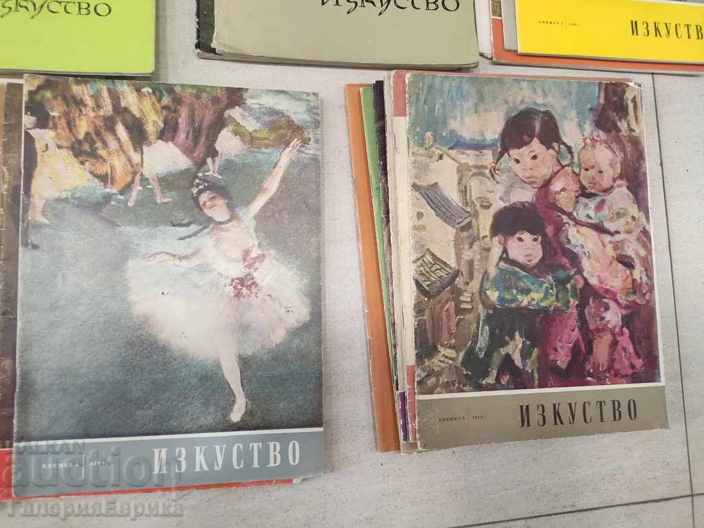 Περιοδικό: Art, κάθε τεύχος BGN 4 από το 1958. μέχρι το 1969 - 7 Περιοδικό: Art, κάθε τεύχος BGN 4 από το 1958. μέχρι το 1969 - 7