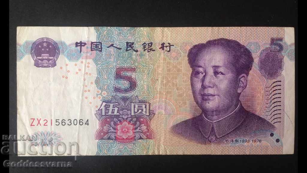 China 5 yuan 2005 Pick 903 Ref 3064