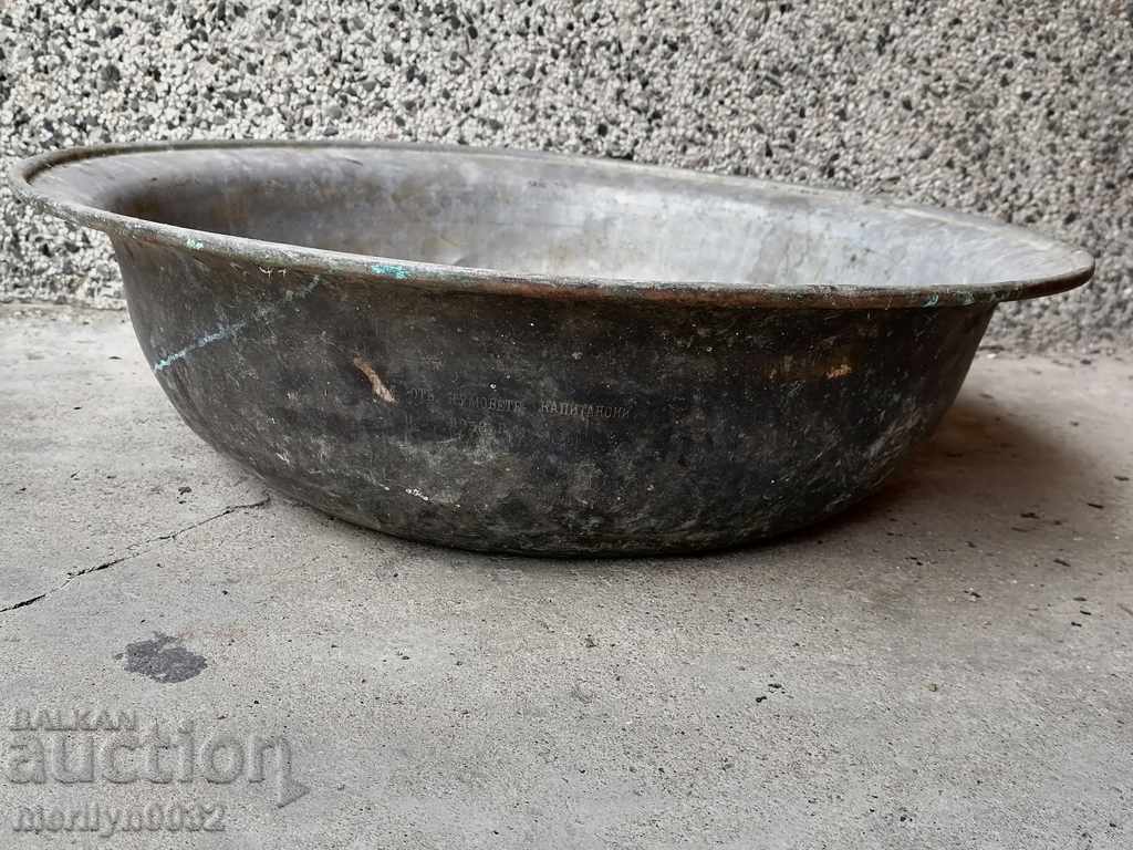 Auction Bakery basin baker copper pot pan bowl mud sink Auction Bakery basin baker copper pot pan bowl mud sink