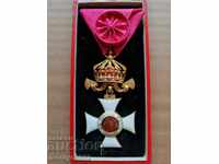 Order of Saint Alexander 4 degree Kingdom of Bulgaria box ribbon