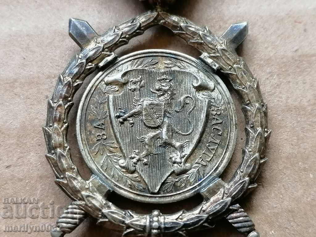 Auction  Order of Merit C-vo Bulgaria ribbon for COURAGE WW1