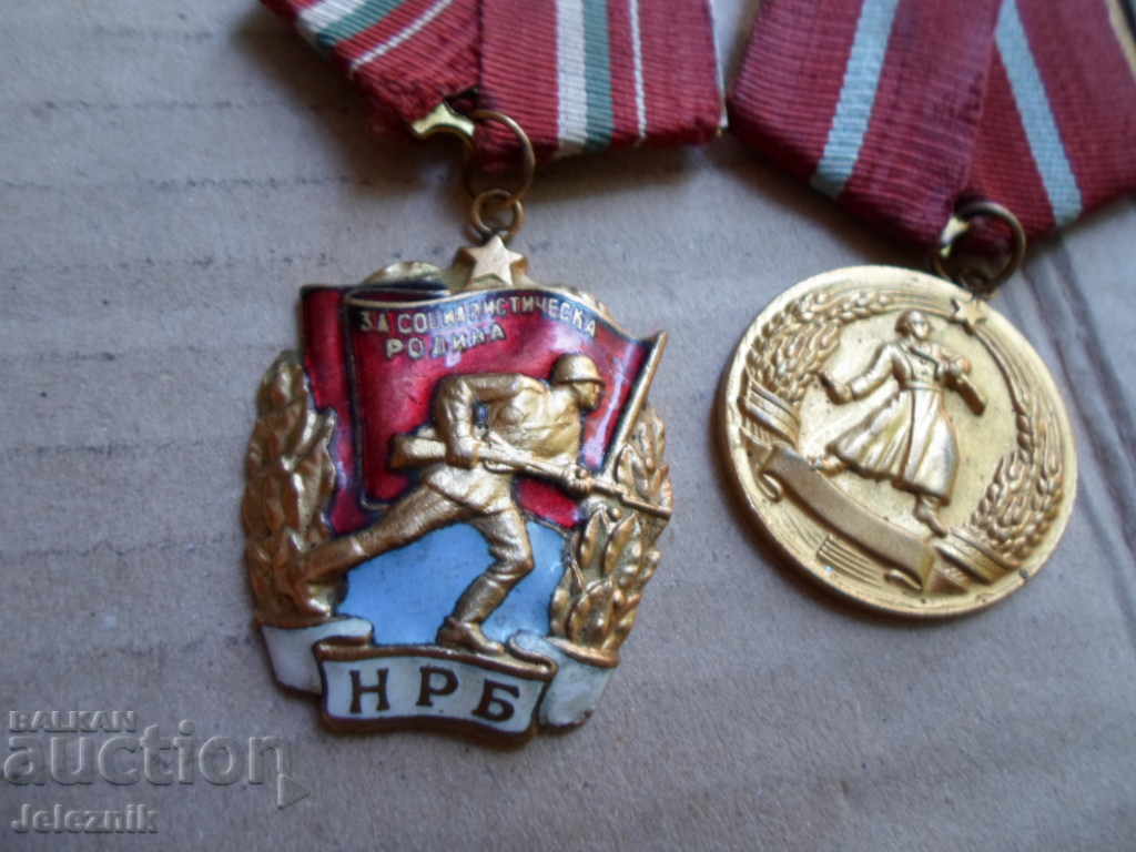 lot ot 2br ordeni i 1br medal -redki, zapazeni με τιμή € 55.00 | 107.57 BGN
