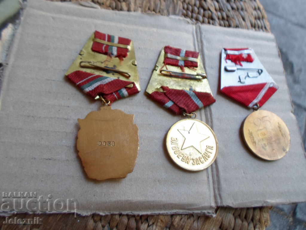 Δημοπρασία lot ot 2br ordeni i 1br medal -redki, zapazeni