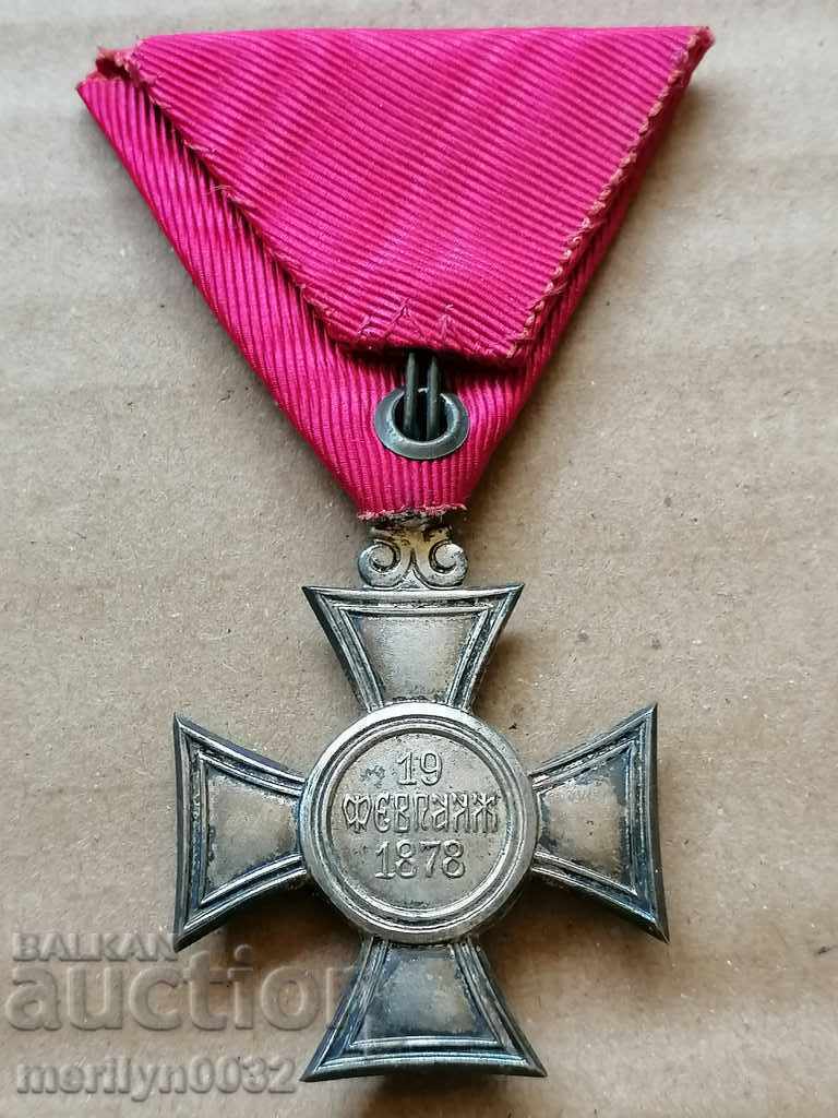 Auction Order of Saint Alexander 6th degree 2nd Bulgaria box Auction Order of Saint Alexander 6th degree 2nd Bulgaria box