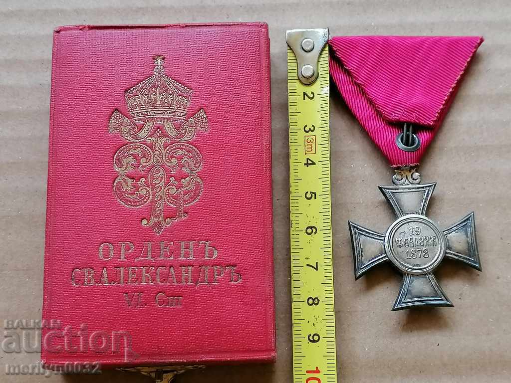 Delivery of Order of Saint Alexander 6th degree 2nd Bulgaria box Delivery of Order of Saint Alexander 6th degree 2nd Bulgaria box