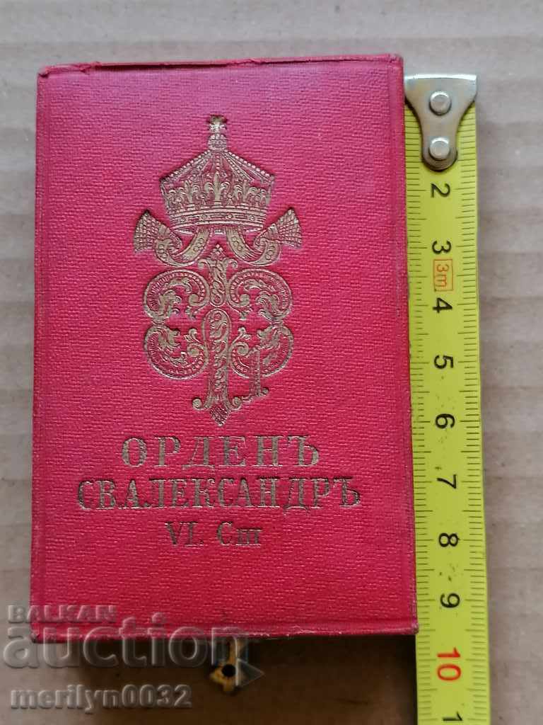 Order of Saint Alexander 6th degree 2nd Bulgaria box - 5 Order of Saint Alexander 6th degree 2nd Bulgaria box - 5